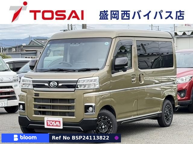 2023 Daihatsu Atrai
