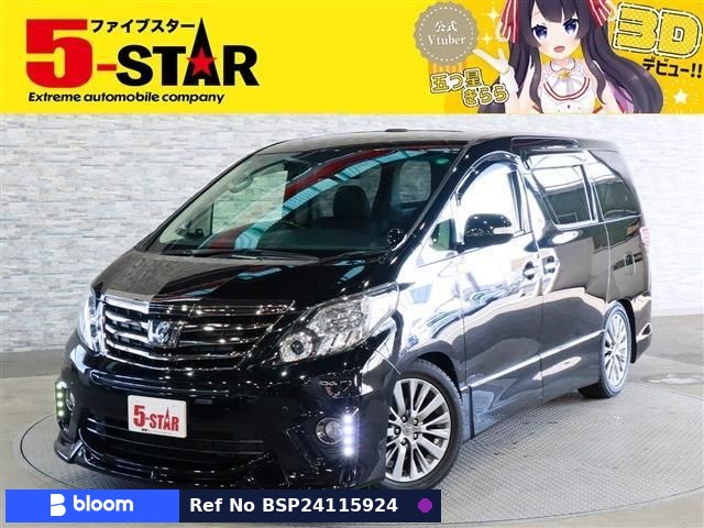 2013 Toyota Alphard