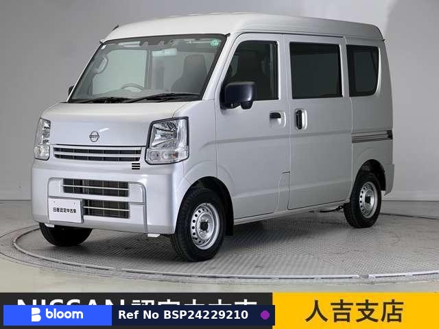 2024 Nissan Clipper VAN