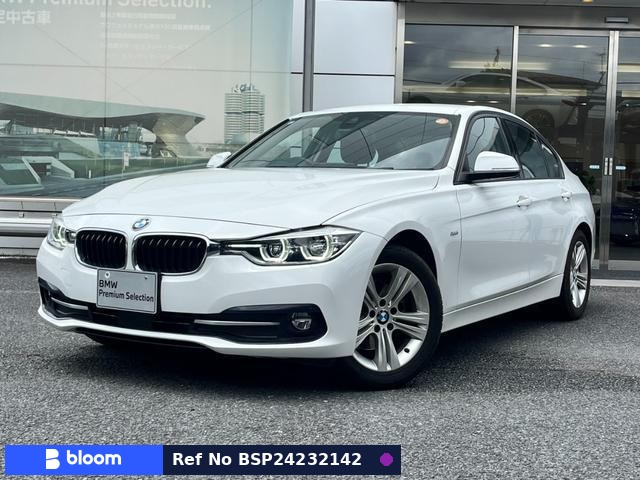 2017 BMW 3 Series