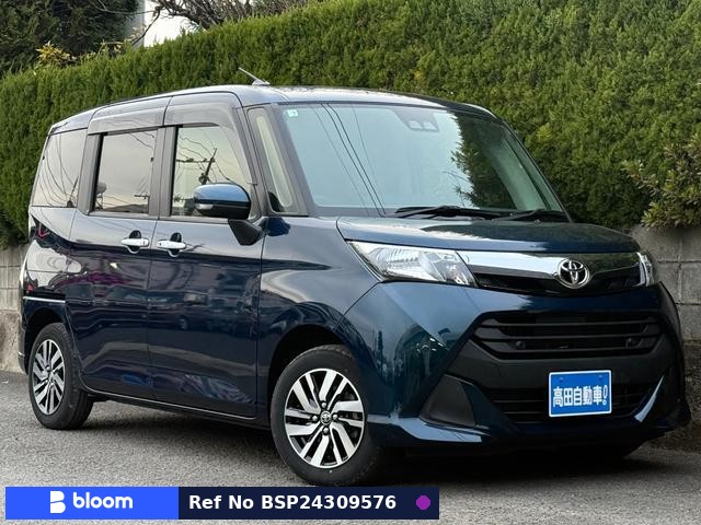 2020 Toyota Tank