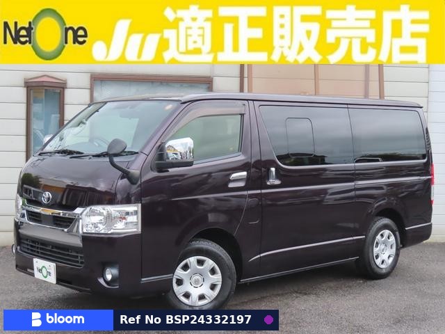 2020 Toyota Hiace VAN