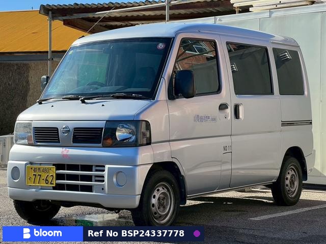 2011 Nissan Clipper VAN
