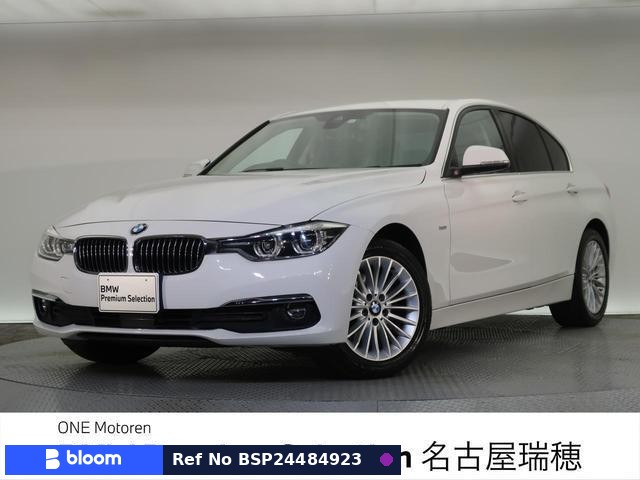 2017 BMW 3 Series