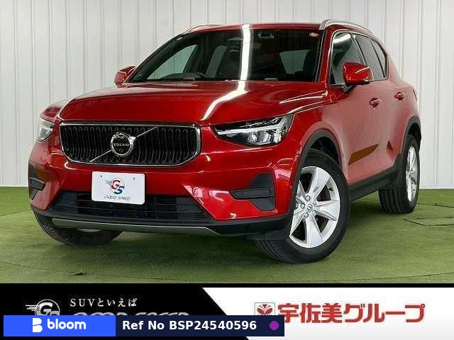2022 Volvo XC40