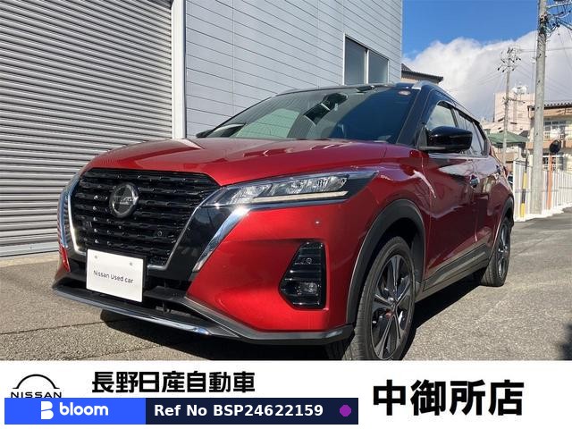2021 Nissan Kicks