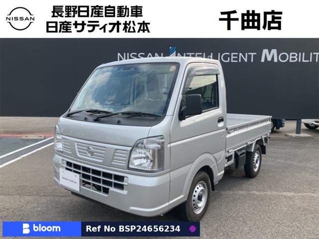 2022 Nissan NT100CLIPPER