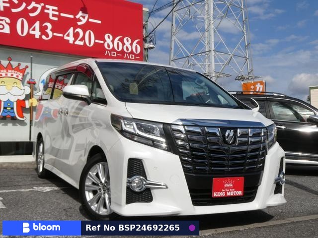 2015 Toyota Alphard