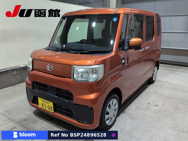 2017 Daihatsu Hijet Caddie