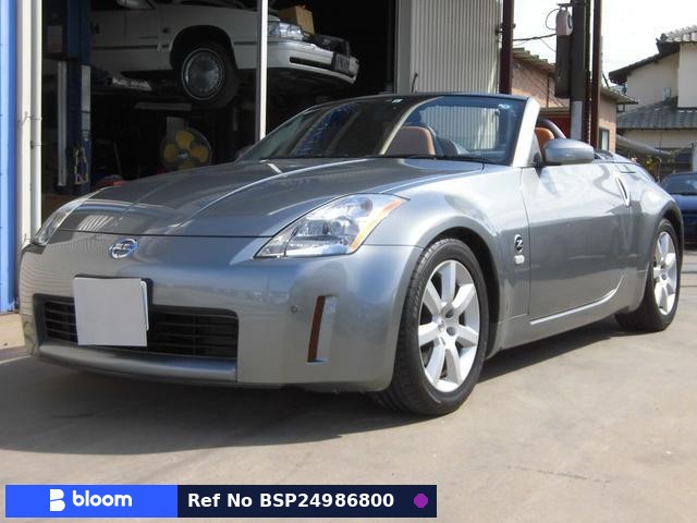 2003 Nissan Fairlady Z