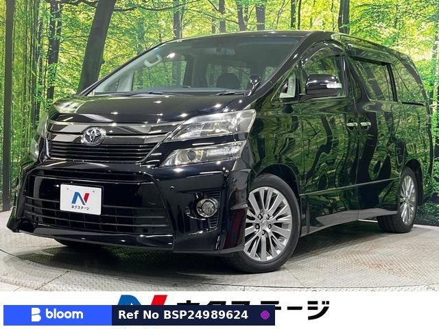 2014 Toyota Vellfire