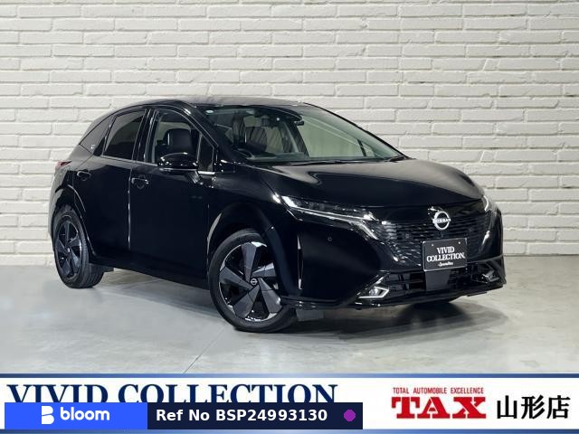 2023 Nissan Aura