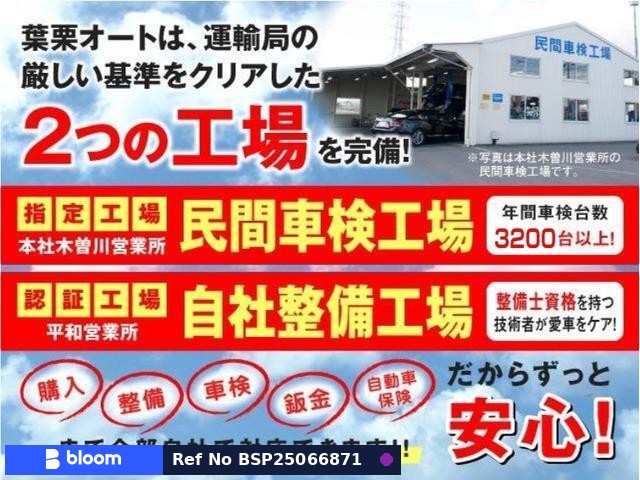 2019 Daihatsu Mira ES