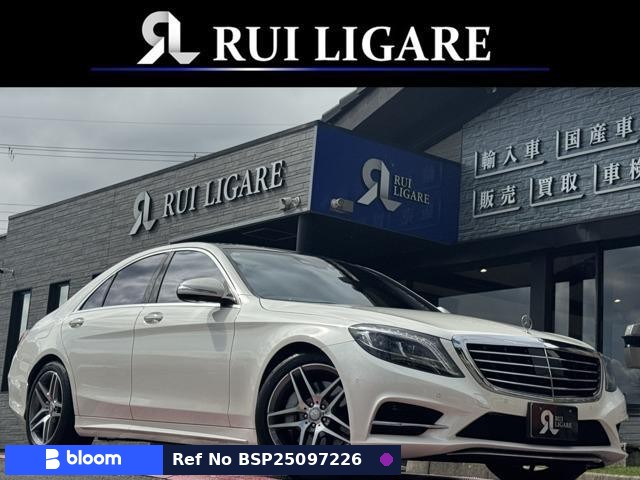 2017 Mercedes-Benz S Class