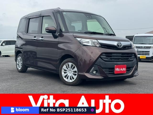 2019 Toyota Tank