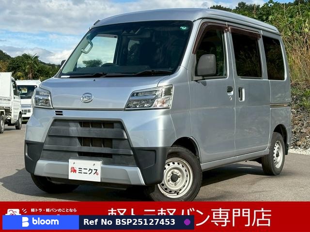2020 Daihatsu Hijet Cargo