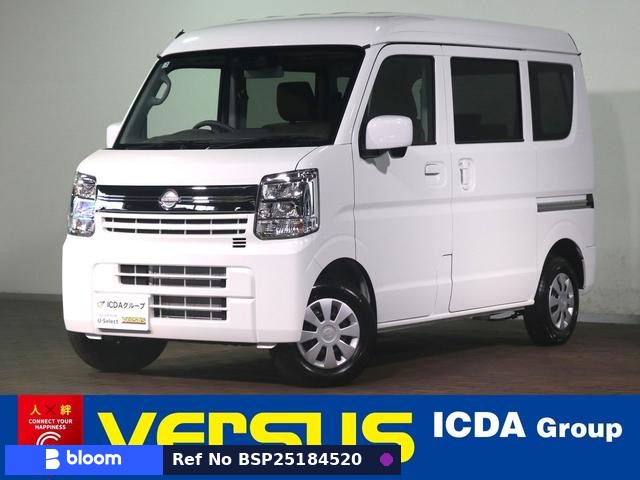2026 Nissan Clipper VAN
