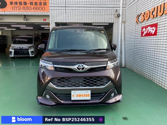 2019 Toyota Tank
