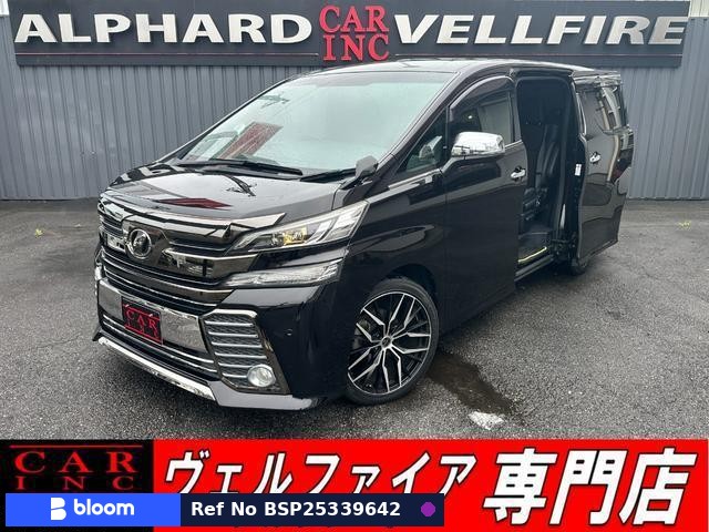 2017 Toyota Vellfire