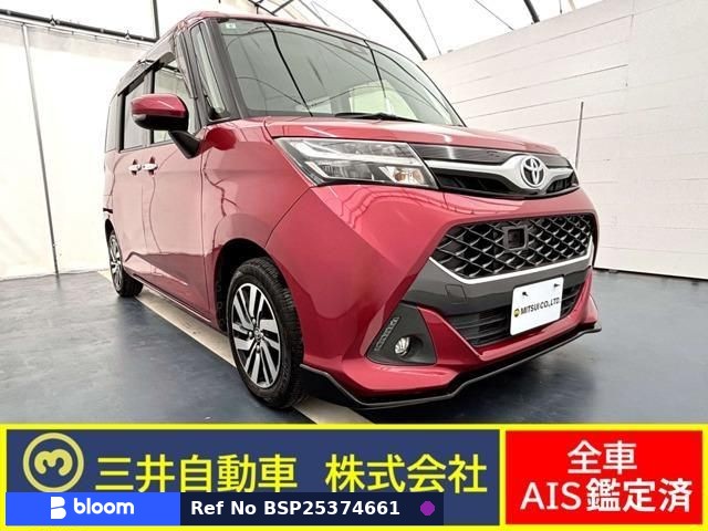2017 Toyota Tank