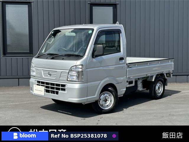 2014 Nissan NT100CLIPPER