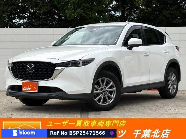 2021 Mazda CX-5