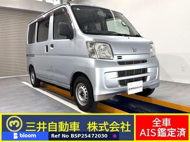 2015 Daihatsu Hijet Cargo