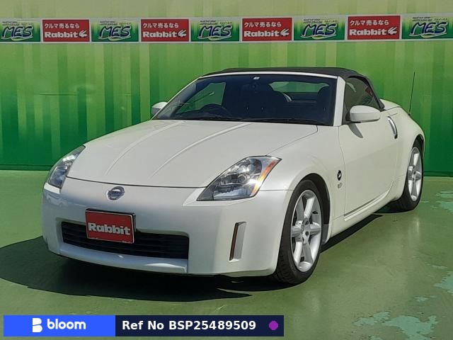 2004 Nissan Fairlady Z