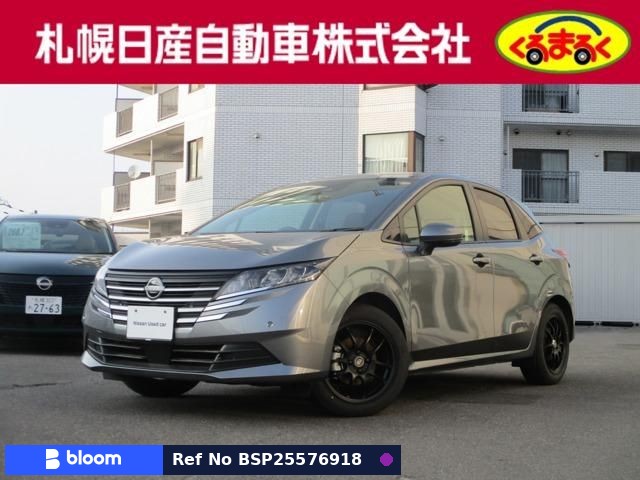 2024 Nissan Note