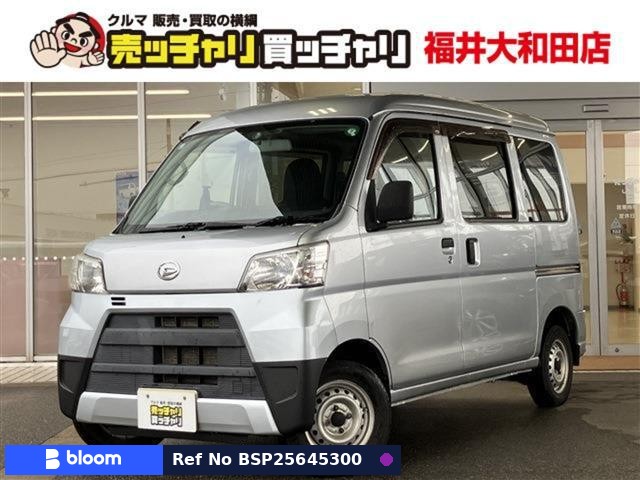 2020 Daihatsu Hijet Cargo