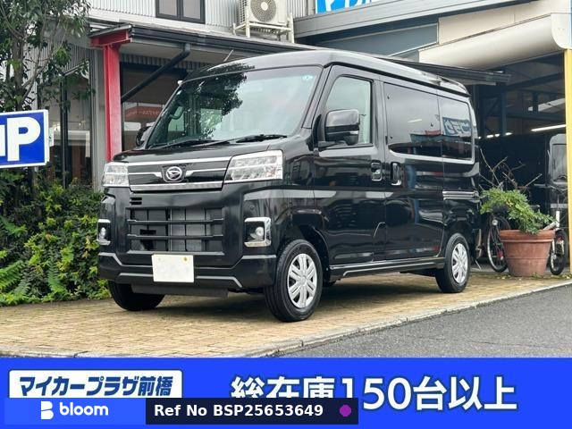 2026 Daihatsu Atrai