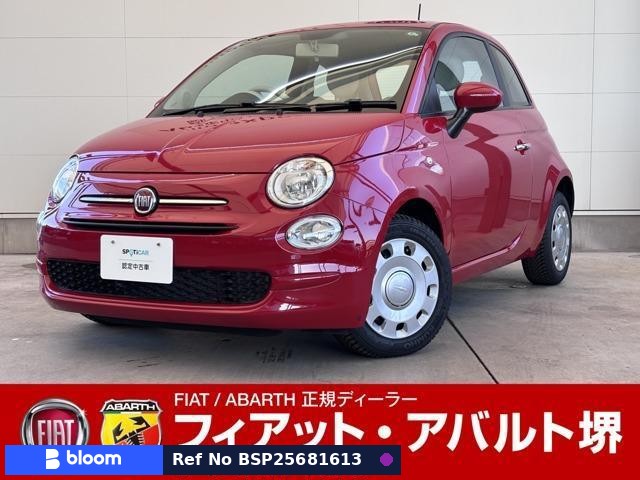 2021 Fiat 500