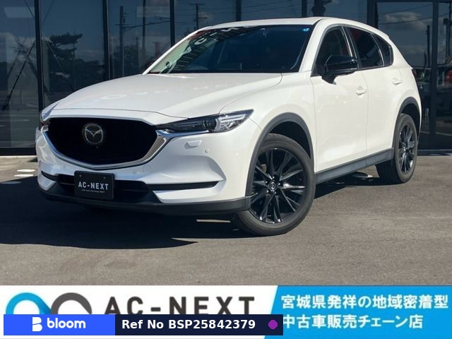 2020 Mazda CX-5