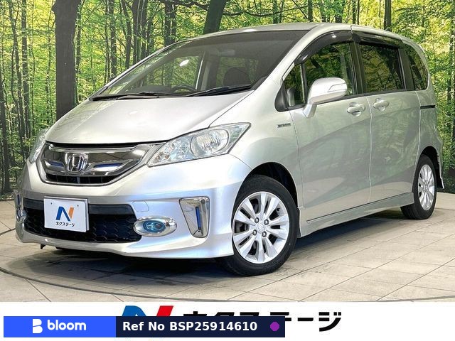 2013 Honda Freed Hybrid