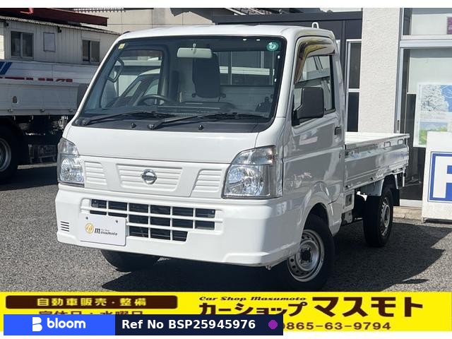 2017 Nissan NT100CLIPPER
