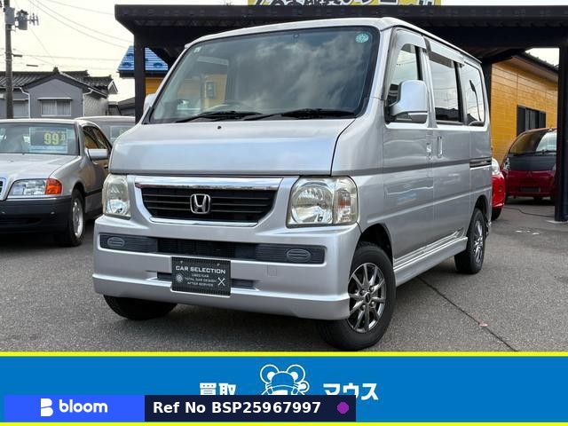 2007 Honda Vamos