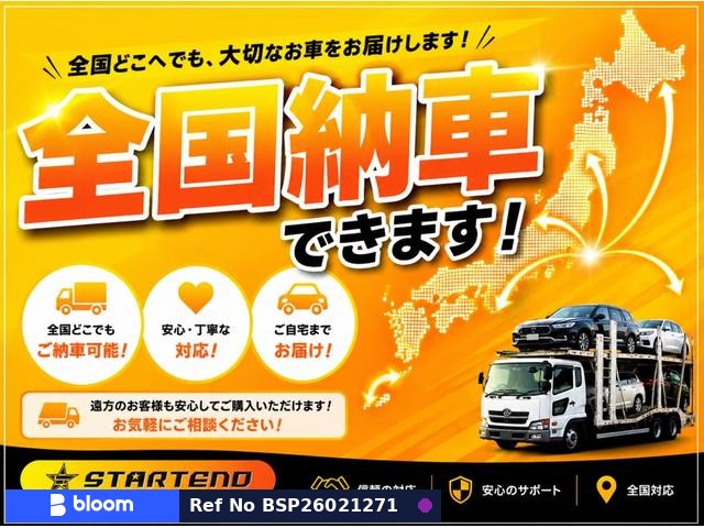 2014 Toyota Noah