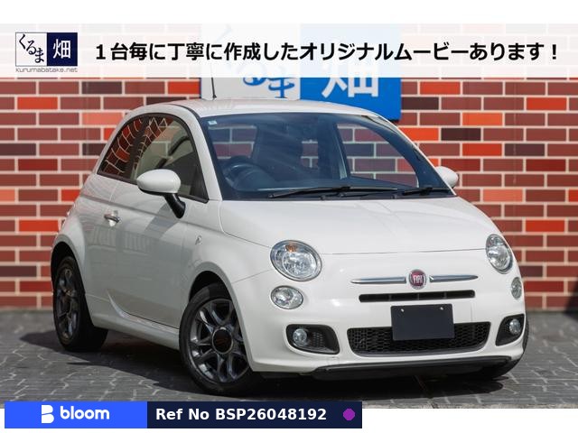 2014 Fiat 500S