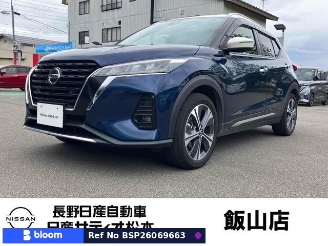 2022 Nissan Kicks