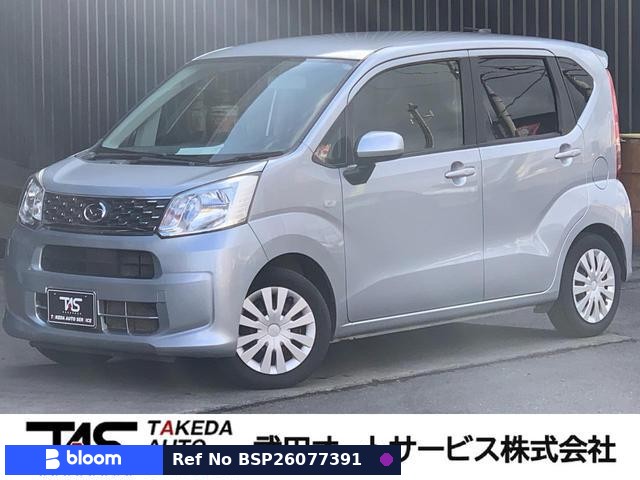 2015 Daihatsu Move