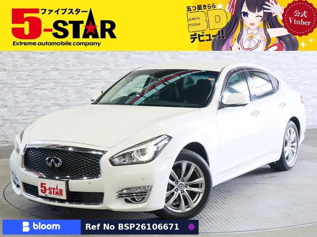 2018 Nissan Fuga