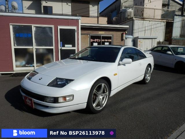 1997 Nissan Fairlady Z
