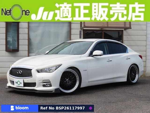 2014 Nissan Skyline