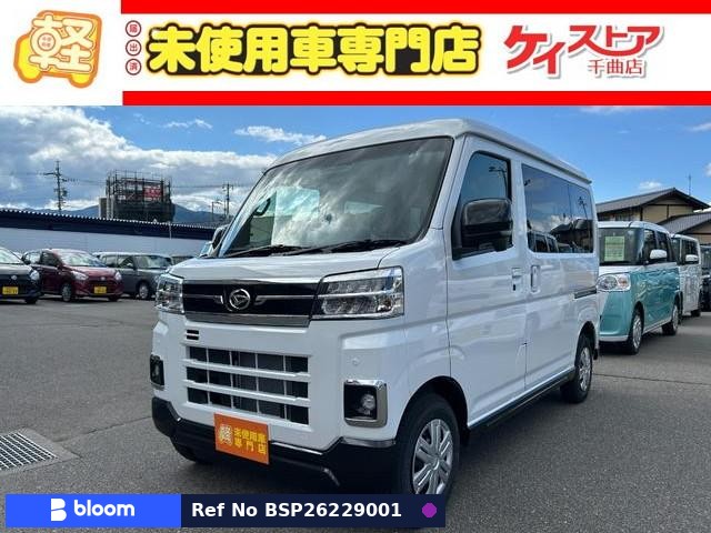 2026 Daihatsu Atrai