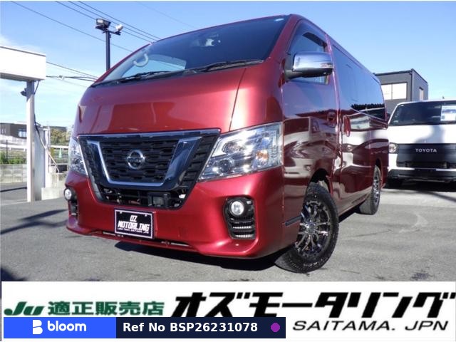 2017 Nissan NV350 Caravan
