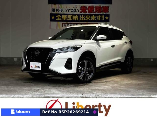 2020 Nissan Kicks