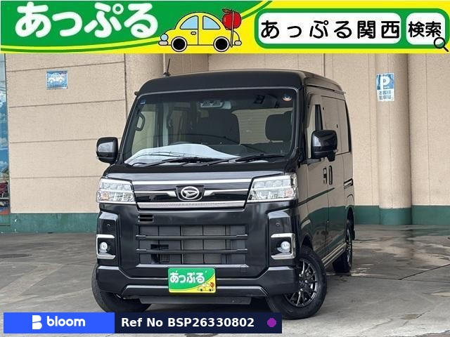 2023 Daihatsu Atrai