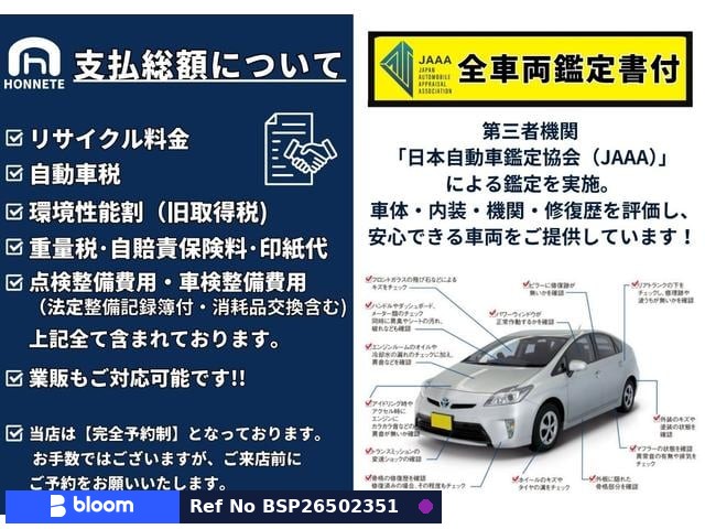 2022 Nissan Leaf