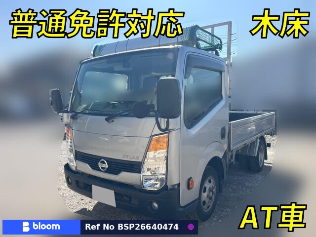 2020 Nissan Atlas Truck