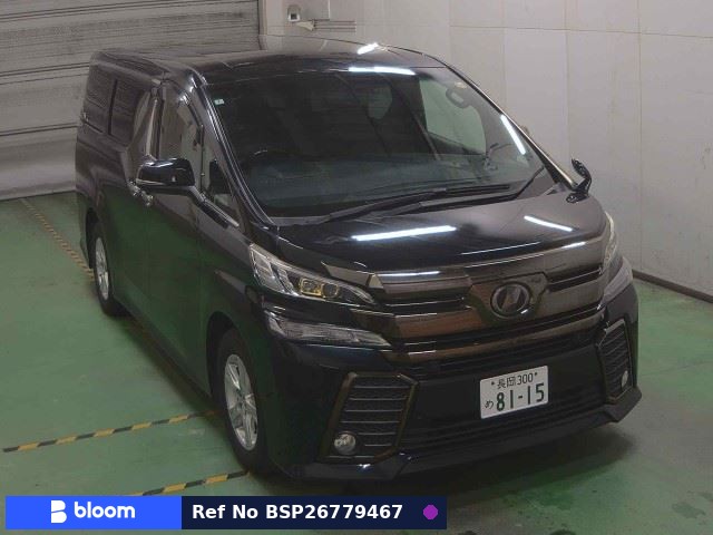 2017 Toyota Vellfire